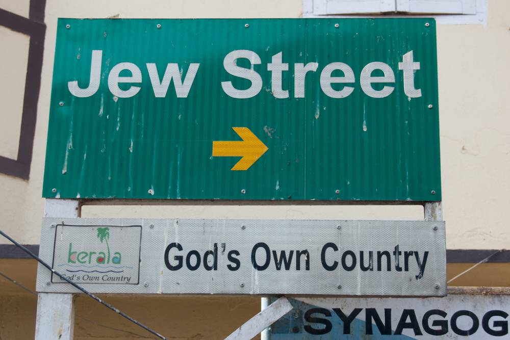 Jew street